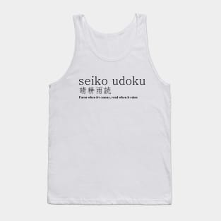 seiko udoku - japanese design Tank Top